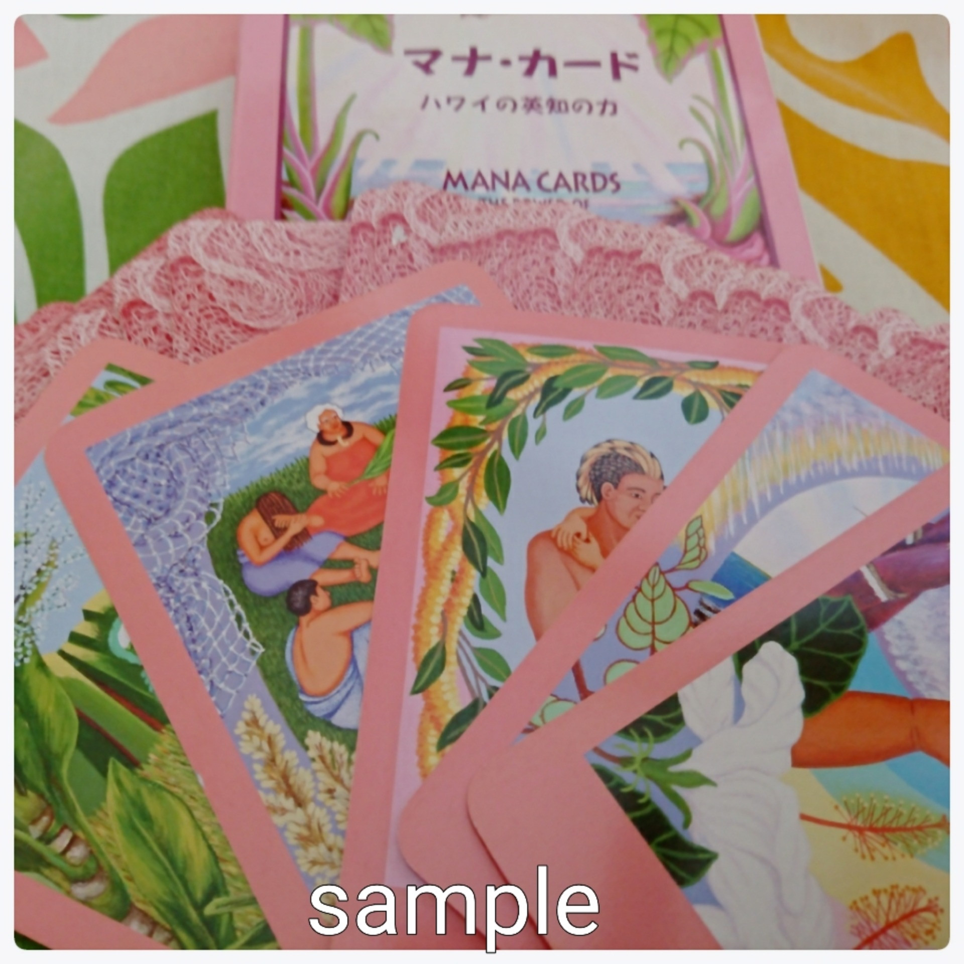 マナカード:気持ちの変化と行動力